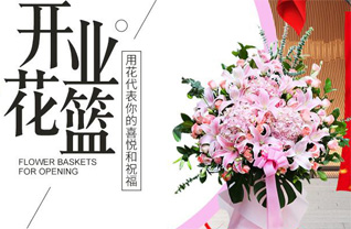 广西桂林灌阳县灌阳镇仁渡村花篮配送